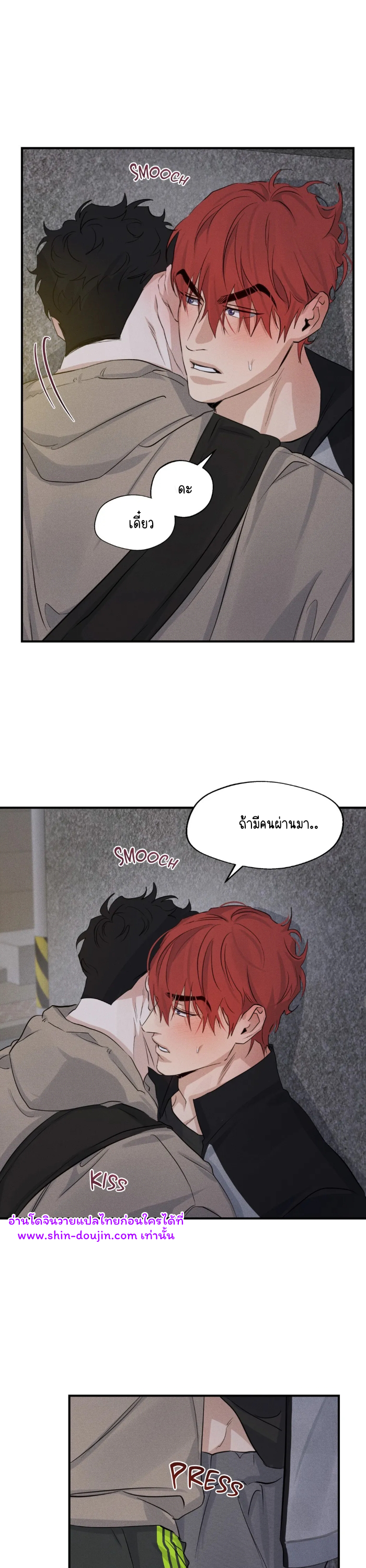 High Clear EP 29